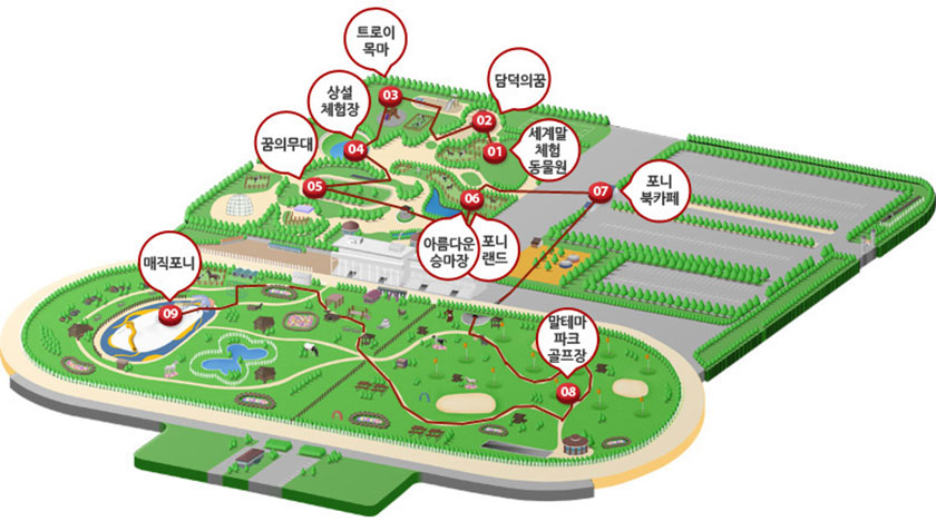 렛츠런파크 제주 추천코스