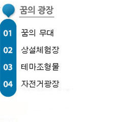 렛츠런파크 제주 더비랜드