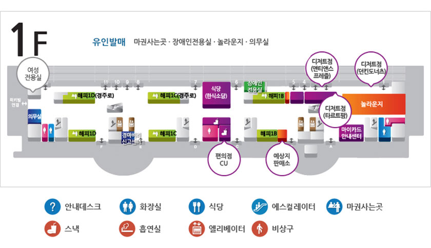 렛츠런파크 서울 먹거리 지도