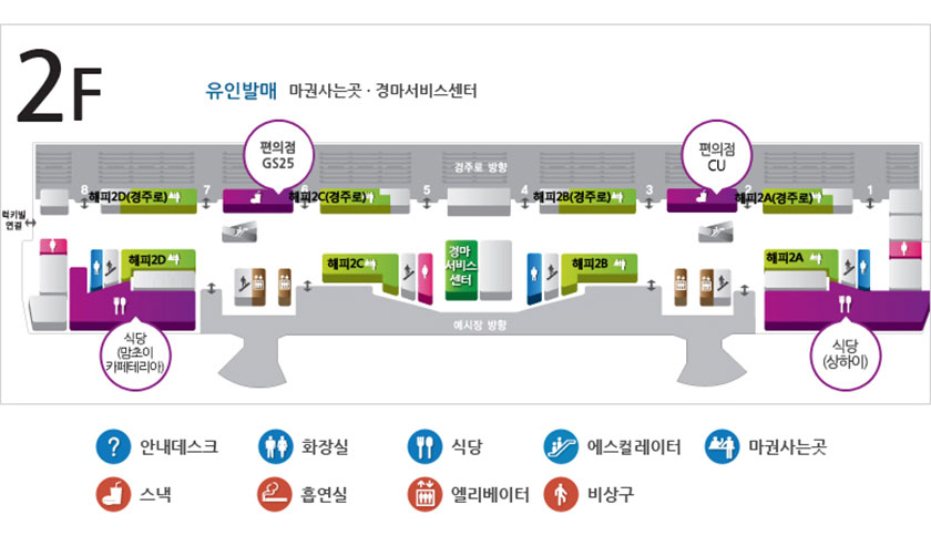 렛츠런파크 서울 먹거리 지도