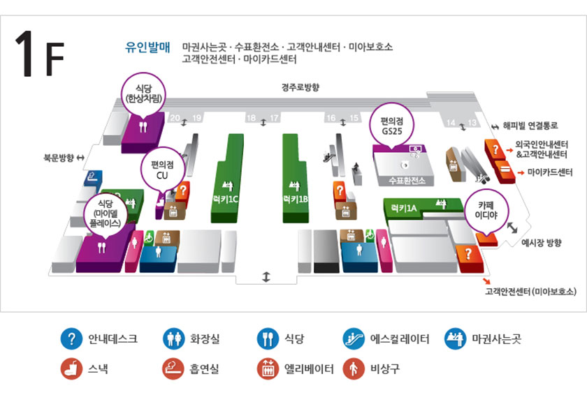 렛츠런파크 서울 먹거리 지도