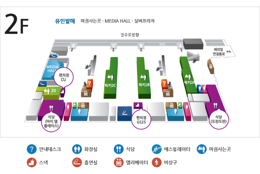 렛츠런파크 서울 먹거리 지도