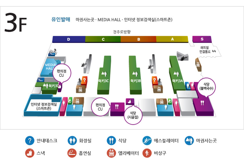 렛츠런파크 서울 먹거리 지도