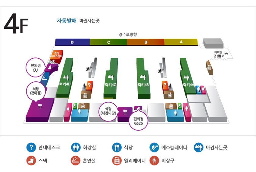 렛츠런파크 서울 먹거리 지도