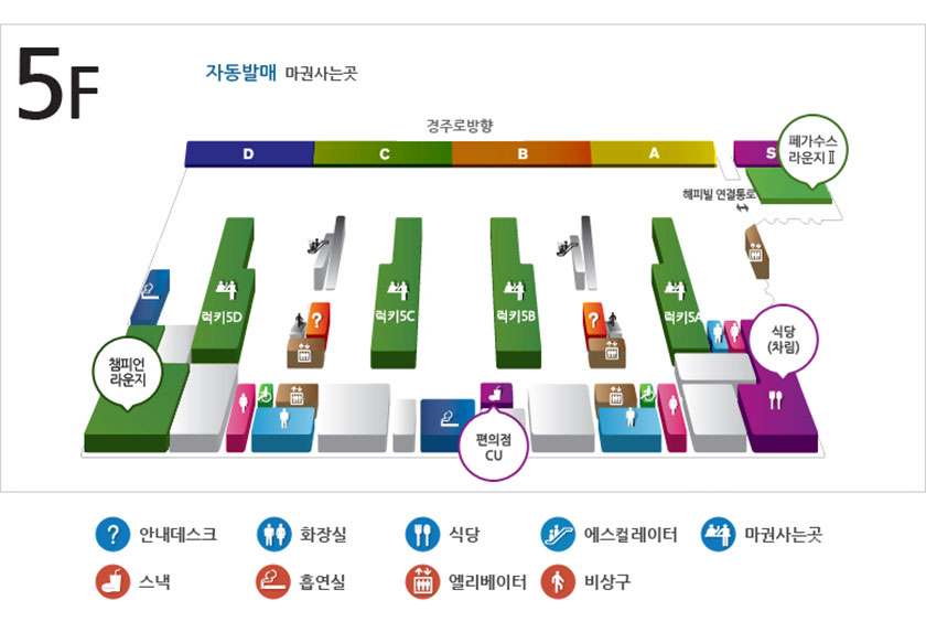 렛츠런파크 서울 먹거리 지도