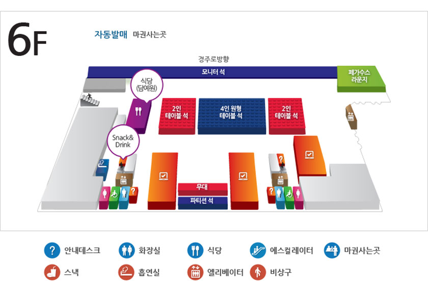 렛츠런파크 서울 먹거리 지도